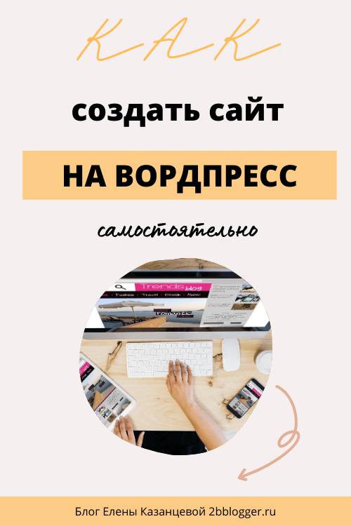 Сайт для изменения фото