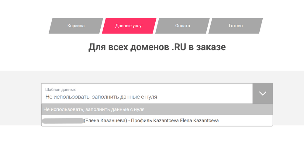 Что значит не зарегистрирован в сети