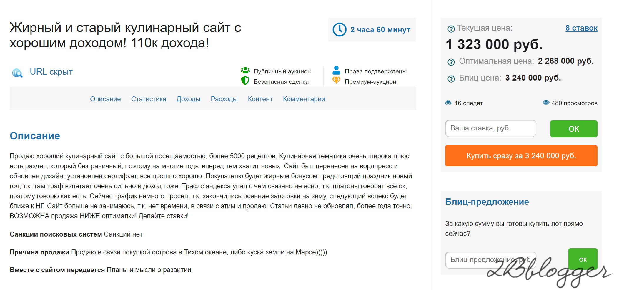 Доход 300000. Пассивный доход 100000 рублей в месяц. Идеи для пассивного дохода 2021. Куда инвестировать деньги для пассивного дохода в 2021. Пассивный доход 10000 рублей в месяц.