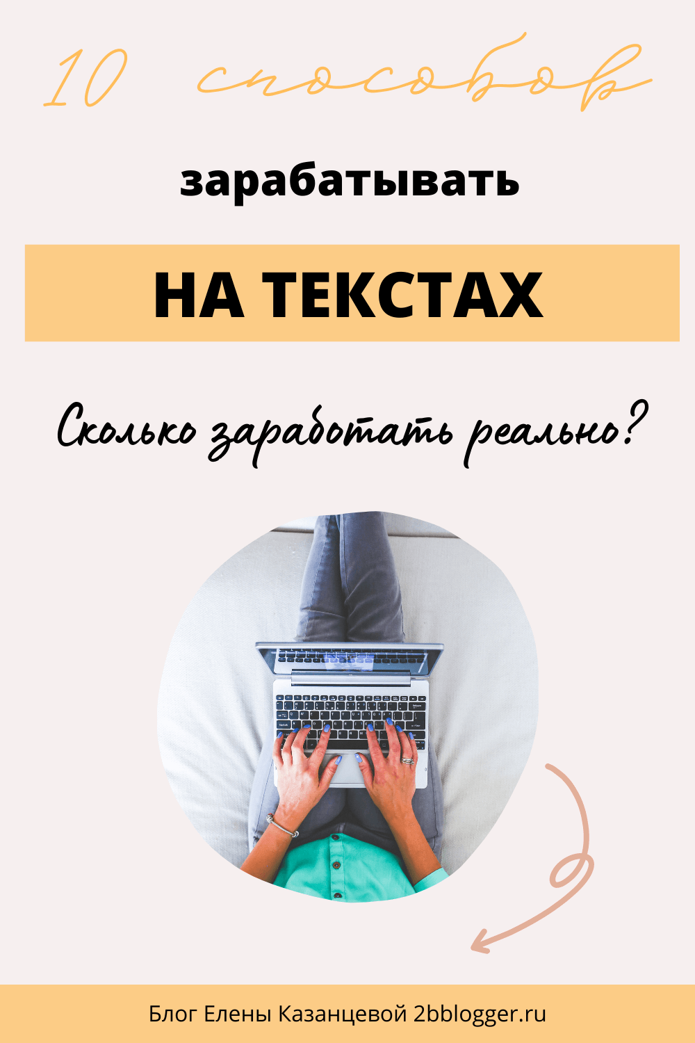 Книга как зарабатывать в телеграм