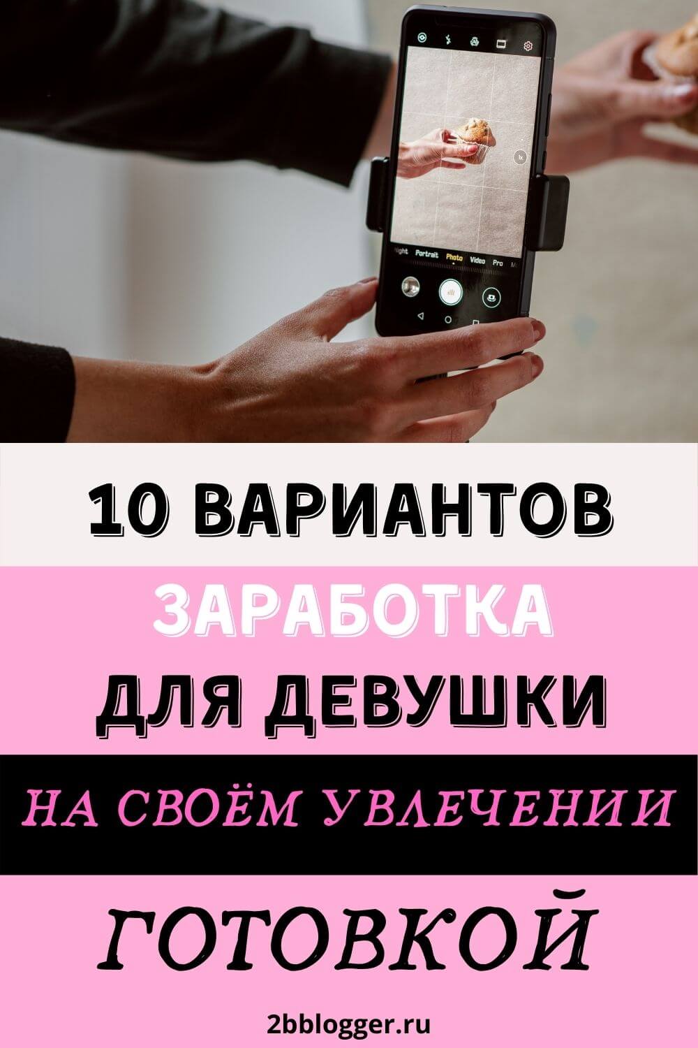 10 необычных идей фуд-бизнеса: как заработать на любви к готовке