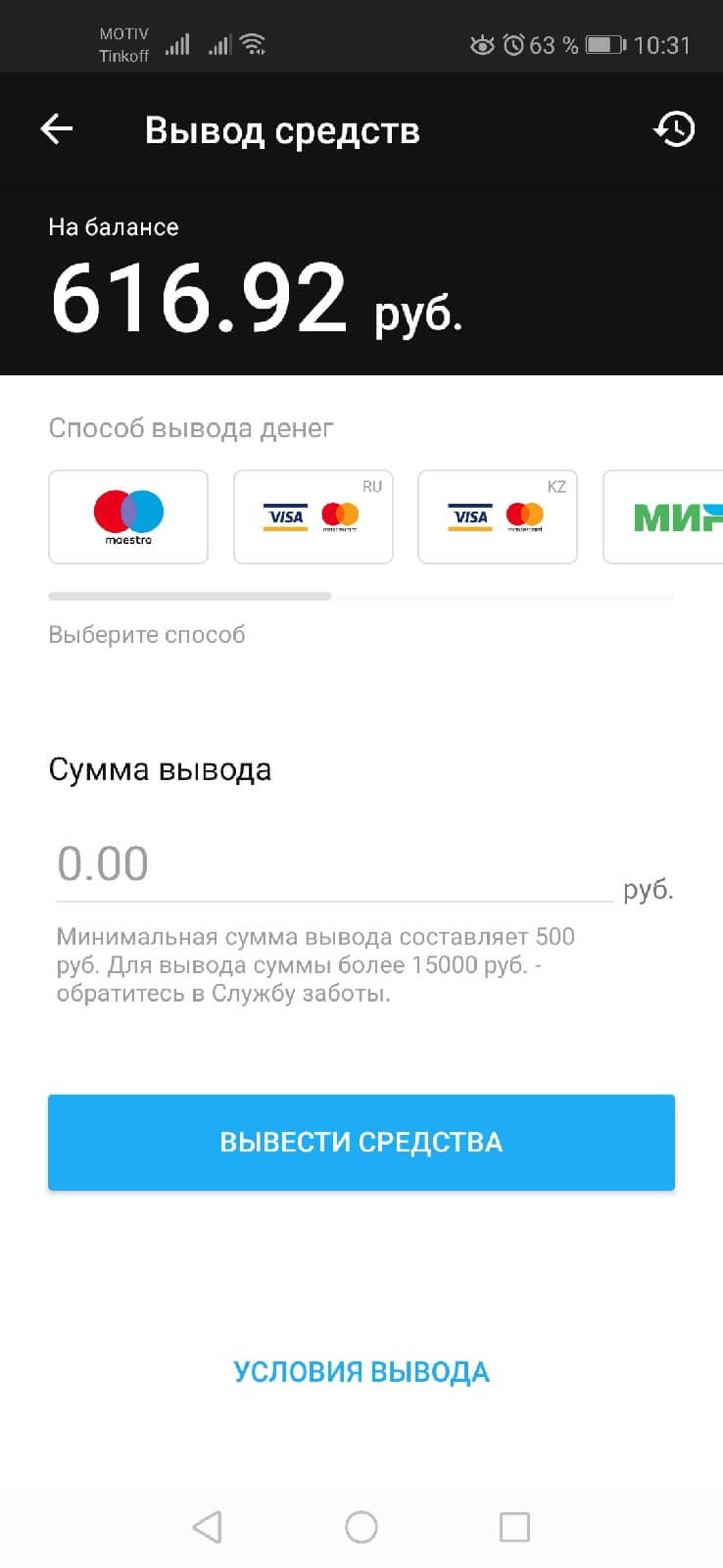 Приложение летишопс не работает